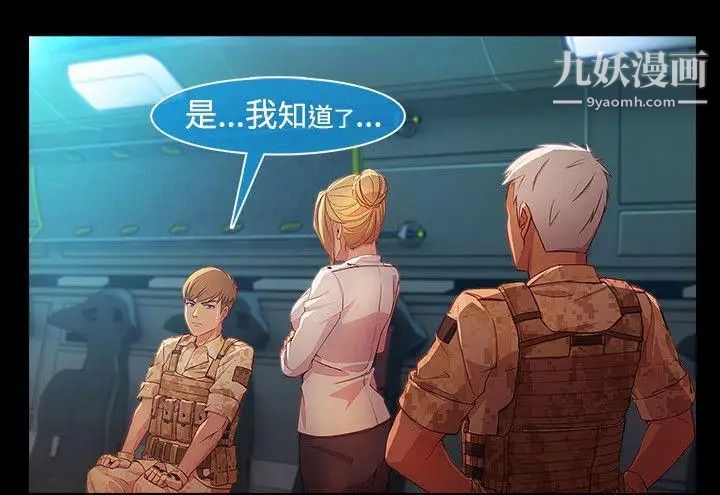 湿家侦探SWITCH第27话