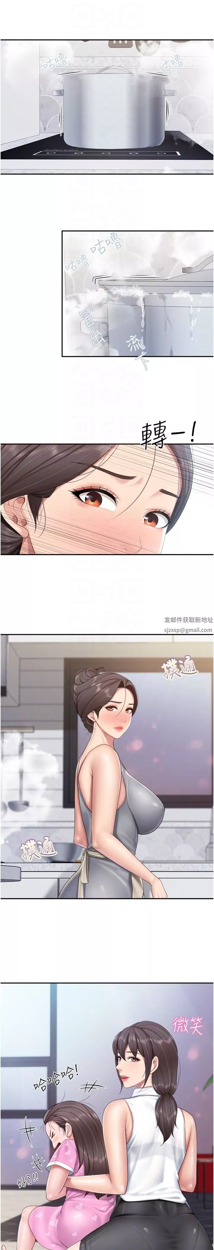 亲子餐厅的妈妈们-第64话-那姐夫能给我吃一口吧? - 图片 22