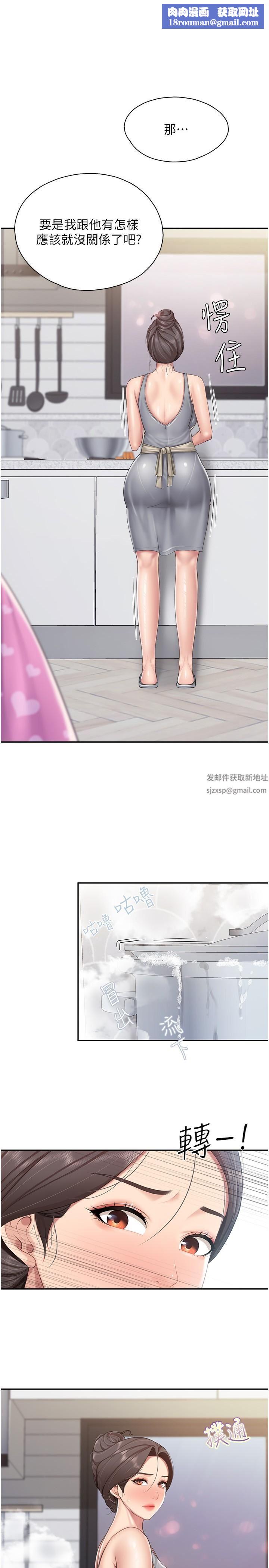 親子餐廳的媽媽們第65話-在餐桌下玩弄肉棒的阿姨