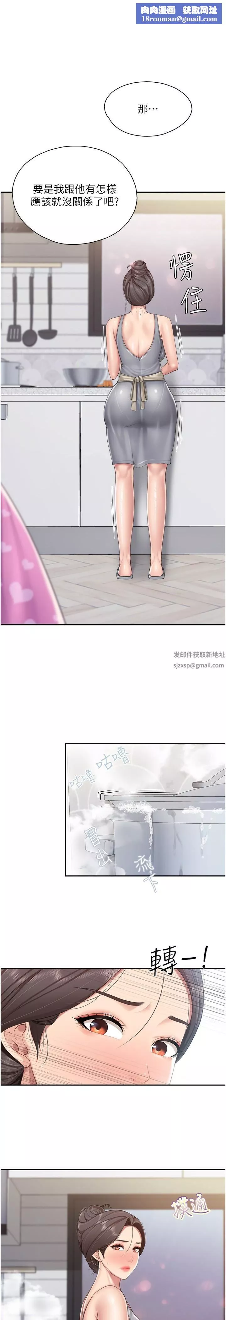 親子餐廳的媽媽們第65話-在餐桌下玩弄肉棒的阿姨