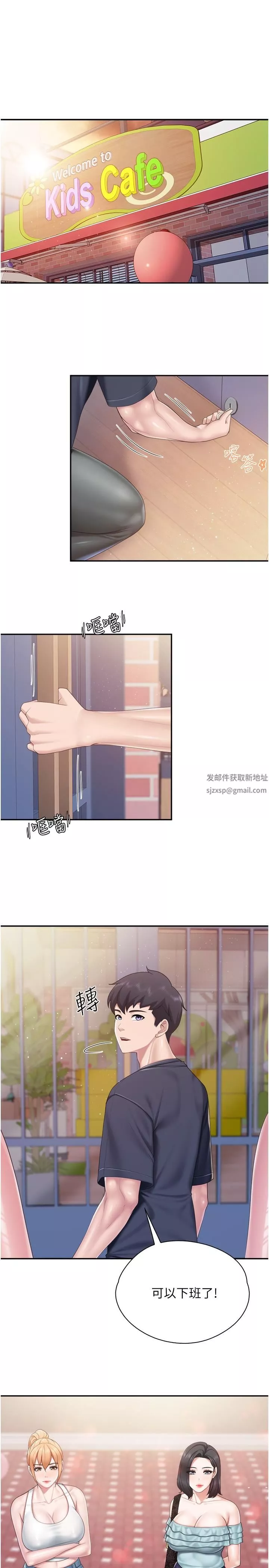 亲子餐厅的妈妈们-第65话-在餐桌下玩弄肉棒的阿姨 - 图片 3