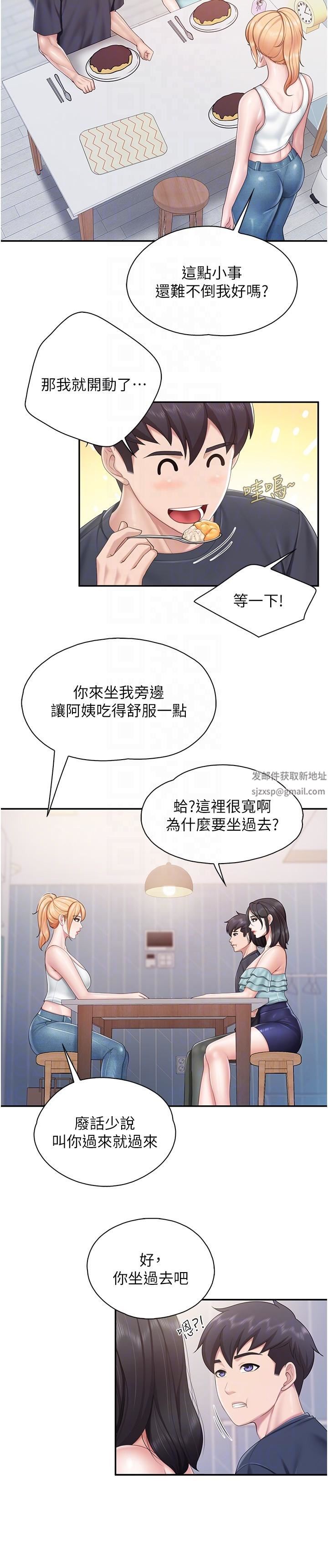 親子餐廳的媽媽們第65話-在餐桌下玩弄肉棒的阿姨