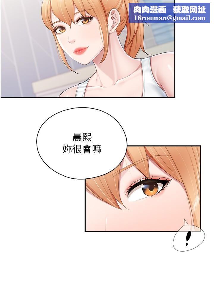 亲子餐厅的妈妈们第65话-在餐桌下玩弄肉棒的阿姨