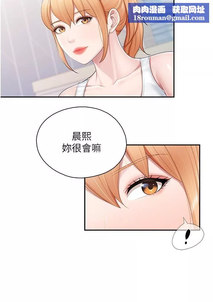 親子餐廳的媽媽們第65話-在餐桌下玩弄肉棒的阿姨