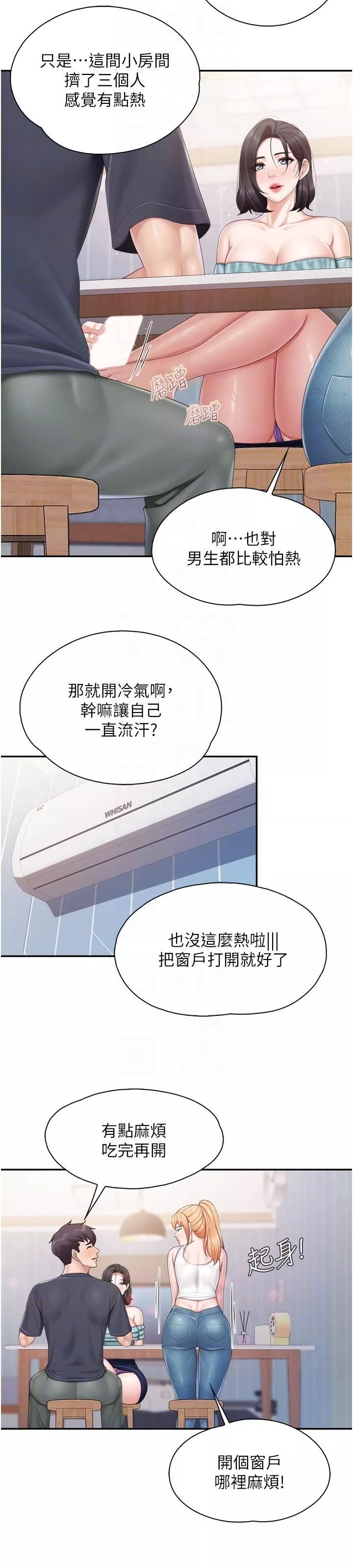 親子餐廳的媽媽們第65話-在餐桌下玩弄肉棒的阿姨