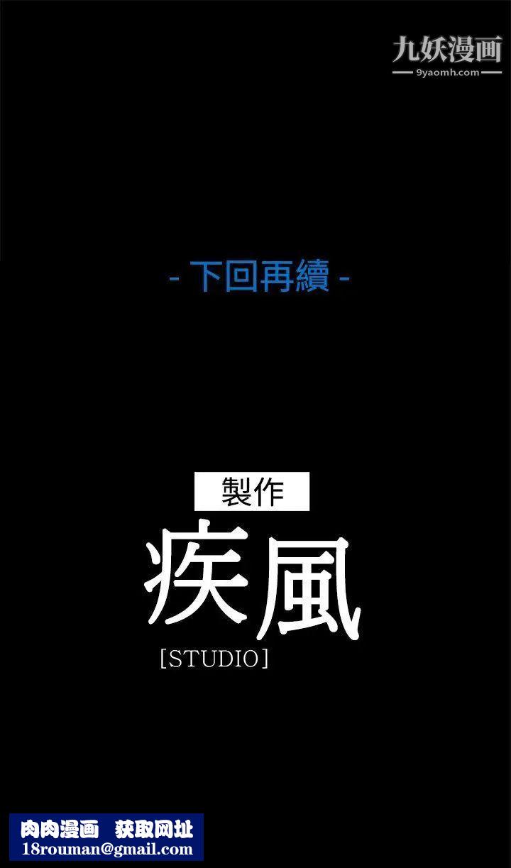 湿家侦探SWITCH第28话