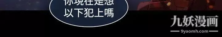 濕家偵探SWITCH最終話