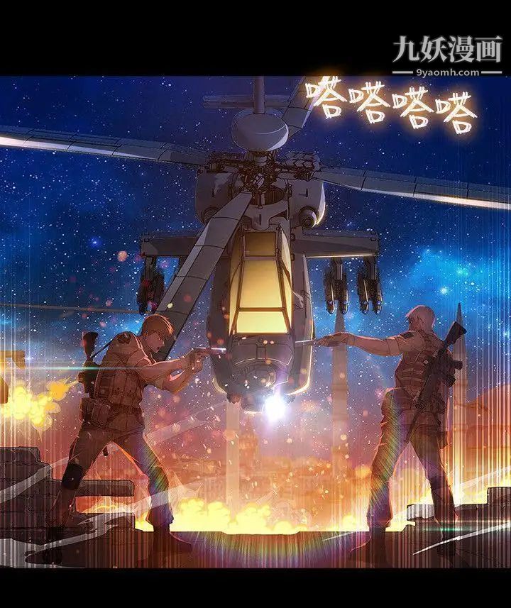 濕家偵探SWITCH最終話