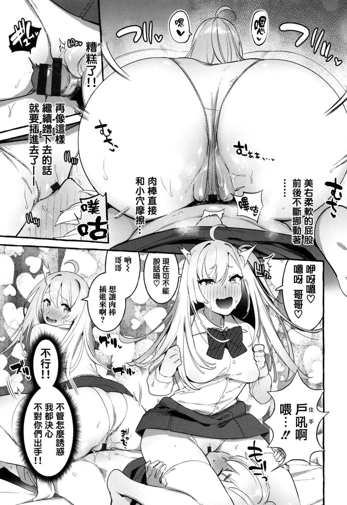 [伊丹]人の彼女に犯りたい放題イラストカード[篆儀通文書坊漢化][伊丹]人の彼女に犯りたい放題+イラストカード[篆儀通文書坊漢化]