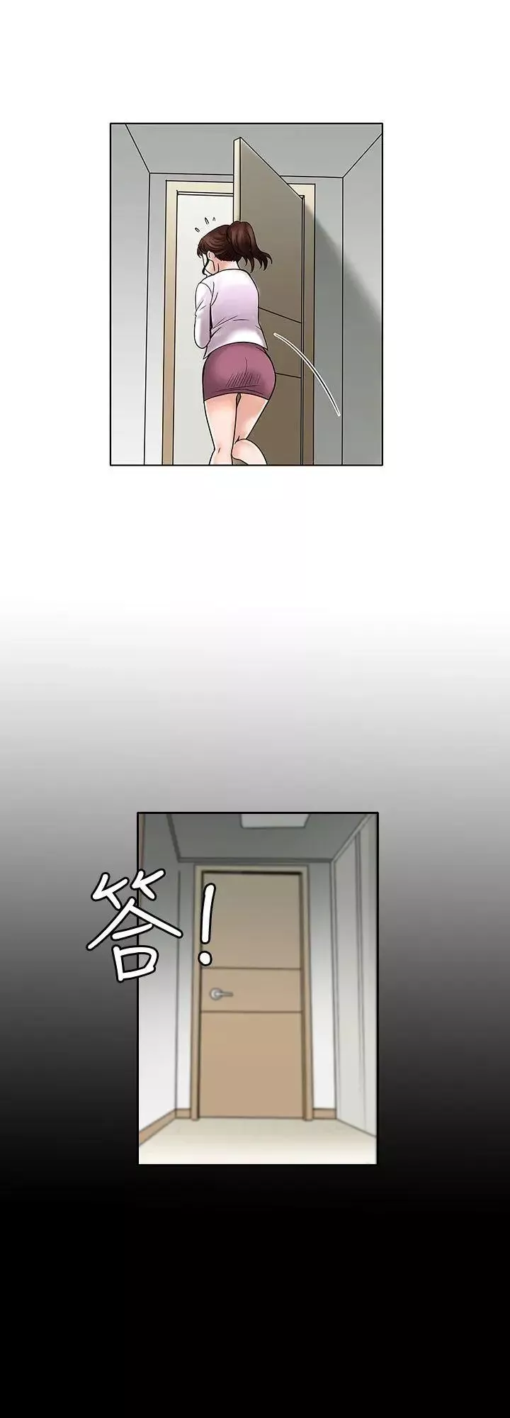 別人的老婆第3話-遺失的性慾