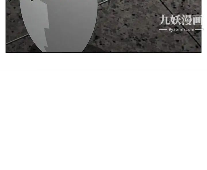 猜不透的心第1话