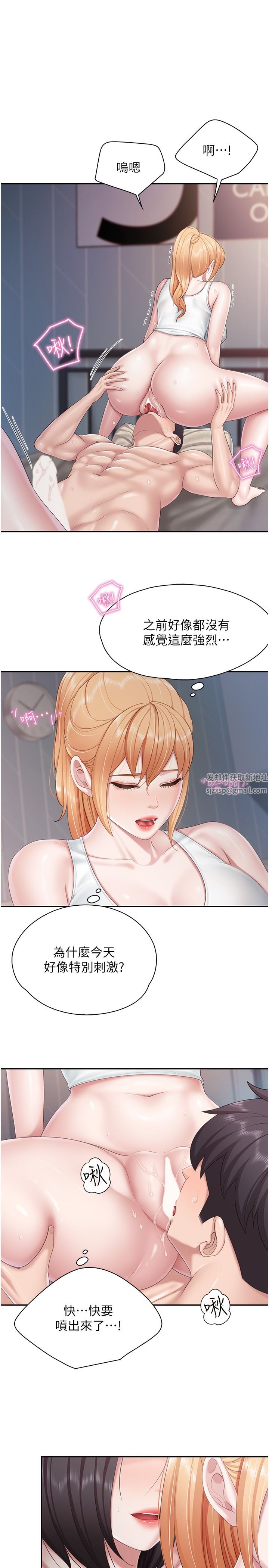 親子餐廳的媽媽們第68話-一起吃也一樣美味