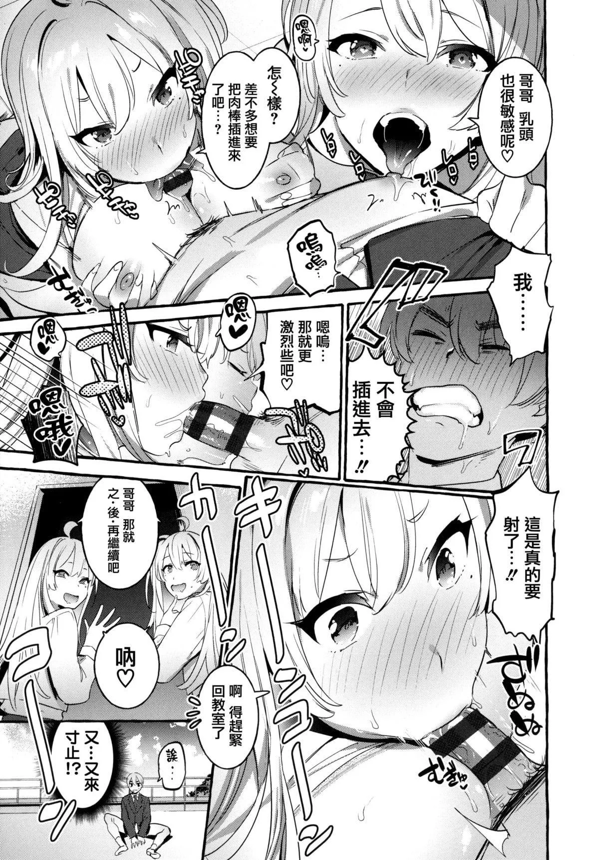 [伊丹]人の彼女に犯りたい放題イラストカード[篆儀通文書坊漢化][伊丹]人の彼女に犯りたい放題+イラストカード[篆儀通文書坊漢化]