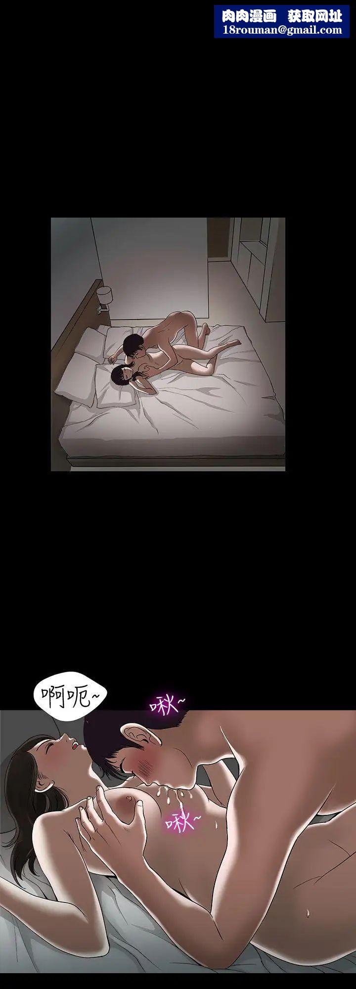 别人的老婆第3话-遗失的性慾