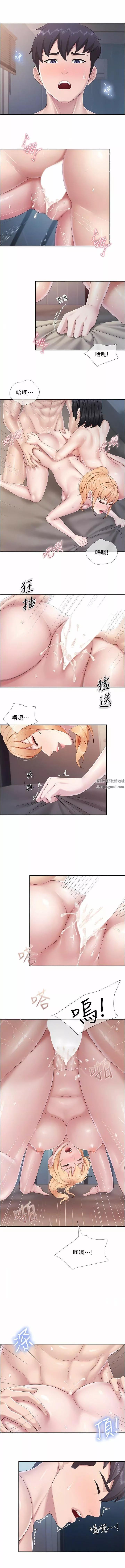 親子餐廳的媽媽們第69話-一次品嘗兩個小穴