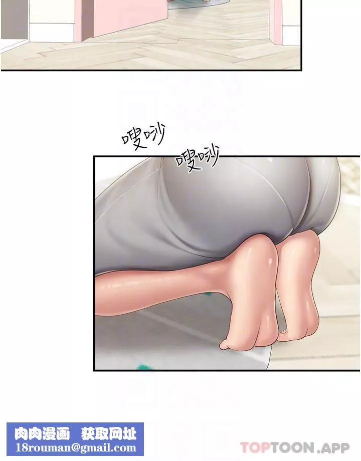 亲子餐厅的妈妈们-第70话-巨乳美人登场 - 图片 12