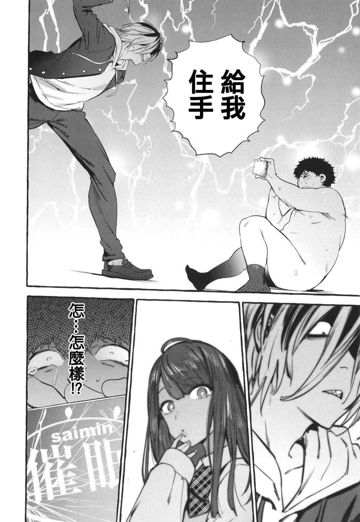 [伊丹]人の彼女に犯りたい放題イラストカード[篆儀通文書坊漢化][伊丹]人の彼女に犯りたい放題+イラストカード[篆儀通文書坊漢化]