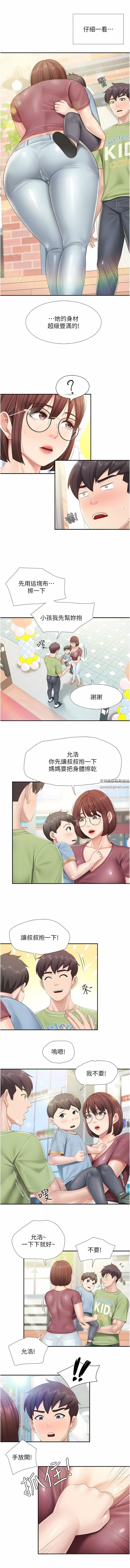 親子餐廳的媽媽們第71話-人妻的性愛暗號