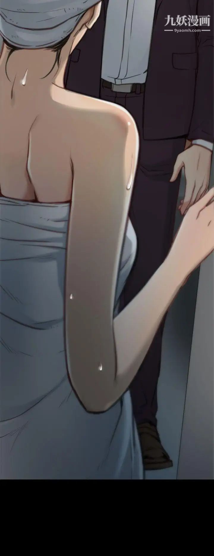 猜不透的心第2话