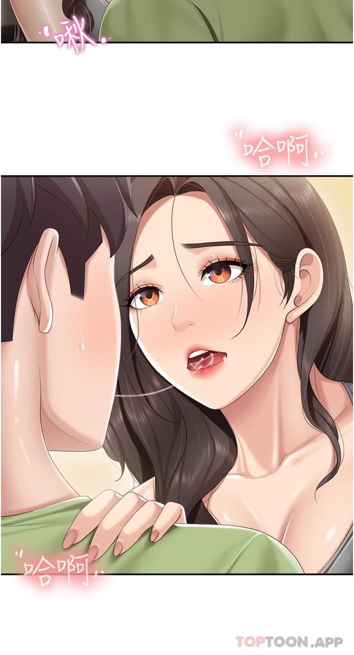 亲子餐厅的妈妈们第72话-品尝人妻的腋下