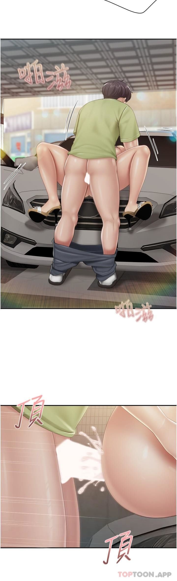 親子餐廳的媽媽們第72話-品嘗人妻的腋下