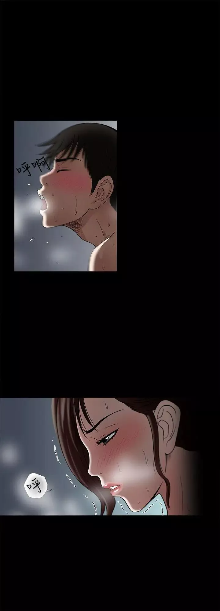 別人的老婆第5話-人家不喜歡內褲濕濕的