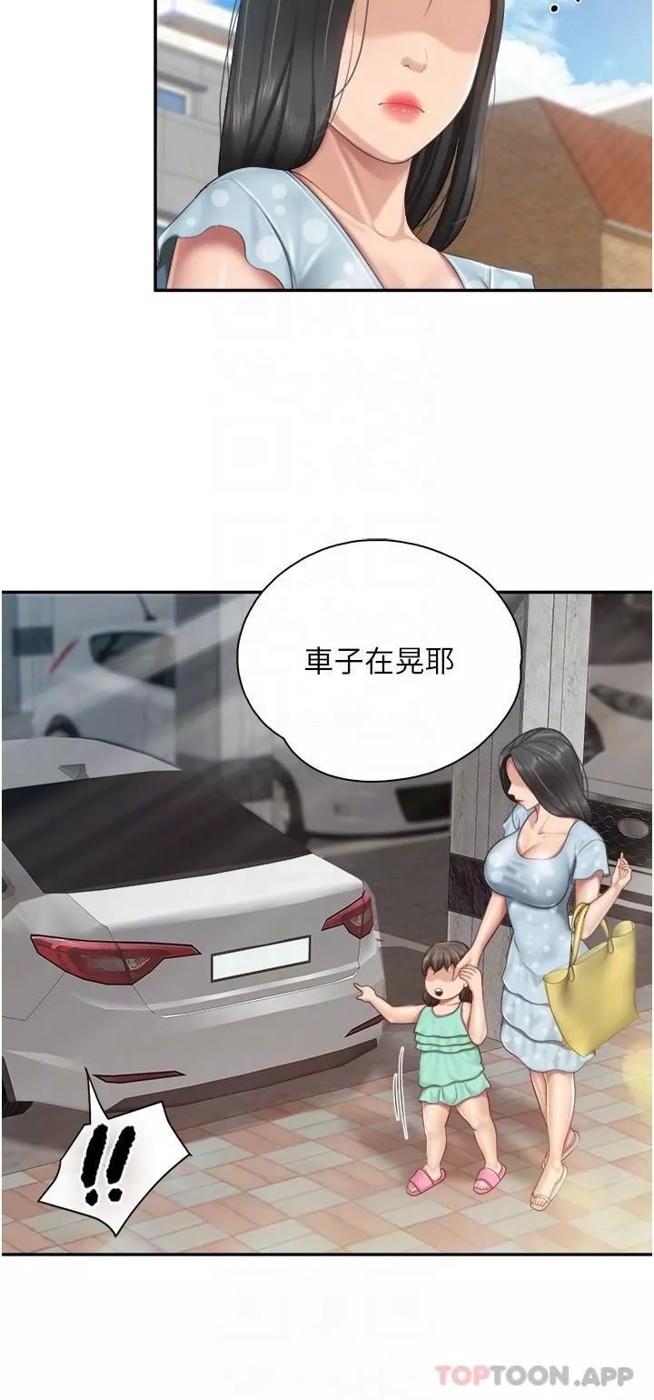 親子餐廳的媽媽們第73話-刺激的體內射精