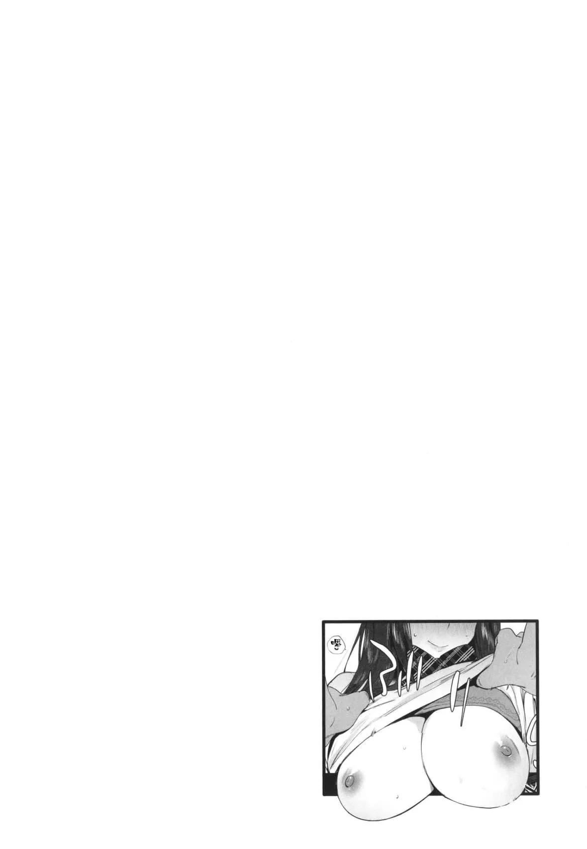 [伊丹]人の彼女に犯りたい放题イラストカード[篆仪通文书坊汉化]-[伊丹]人の彼女に犯りたい放题+イラストカード[篆仪通文书坊汉化] - 图片 154
