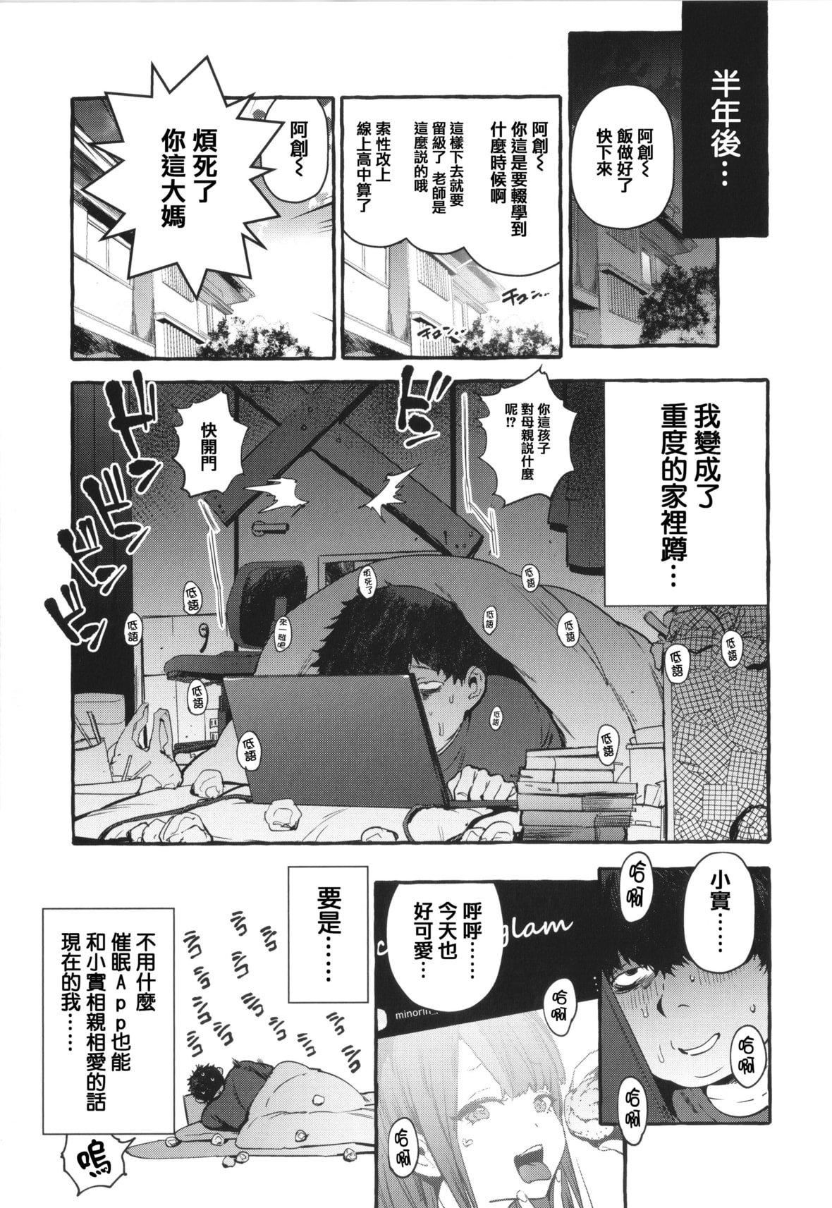 [伊丹]人の彼女に犯りたい放題イラストカード[篆儀通文書坊漢化][伊丹]人の彼女に犯りたい放題+イラストカード[篆儀通文書坊漢化]