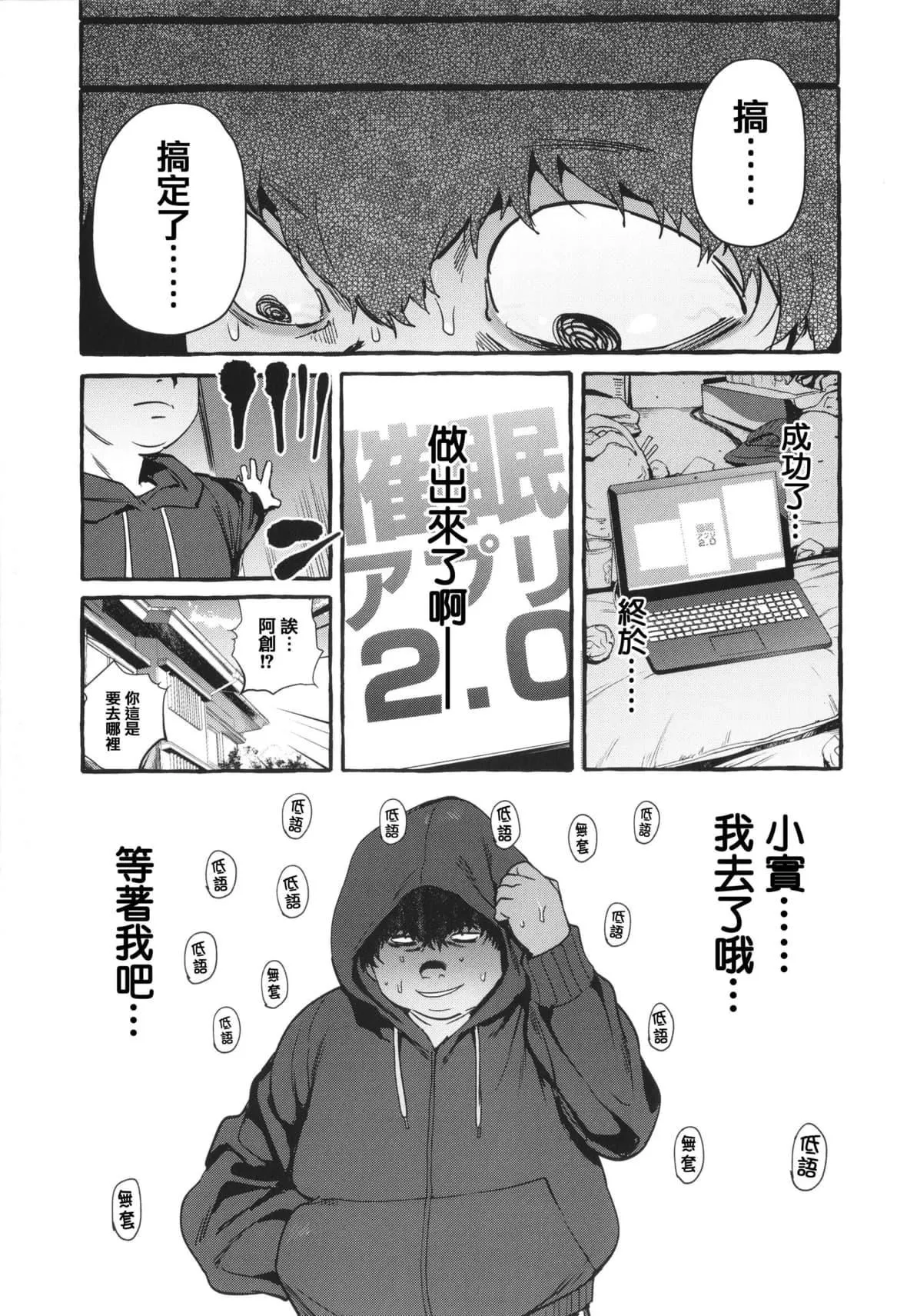 [伊丹]人の彼女に犯りたい放題イラストカード[篆儀通文書坊漢化][伊丹]人の彼女に犯りたい放題+イラストカード[篆儀通文書坊漢化]
