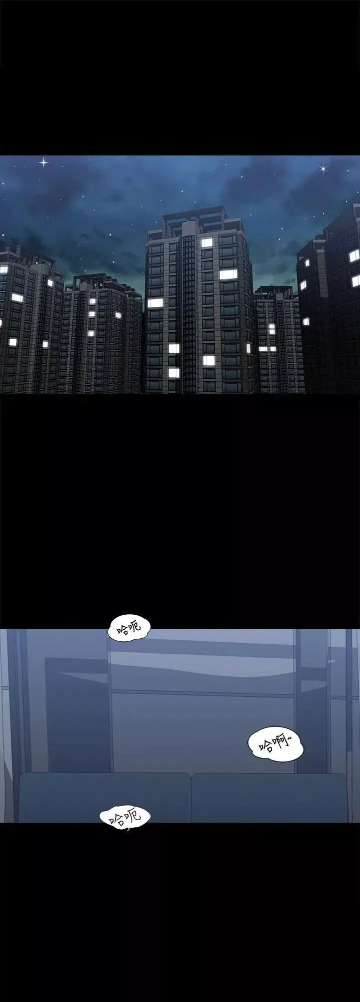 別人的老婆第6話-老婆的特別服務