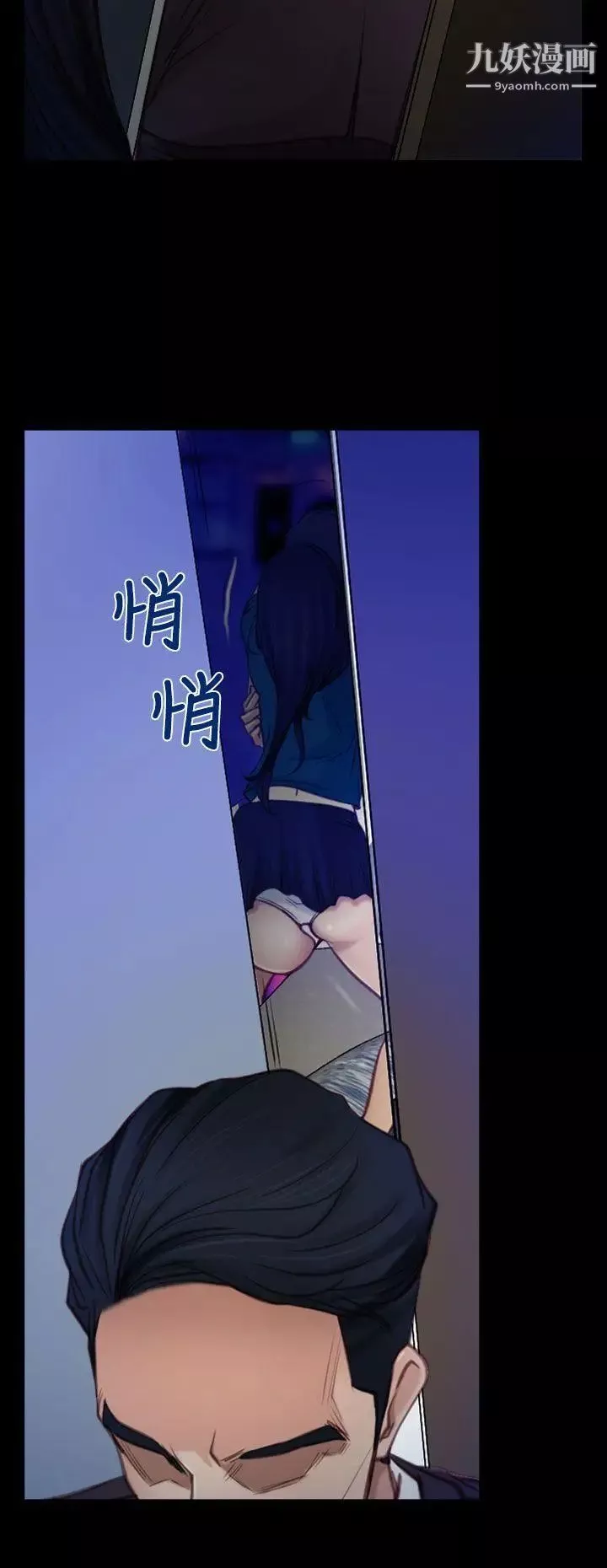 猜不透的心第4話