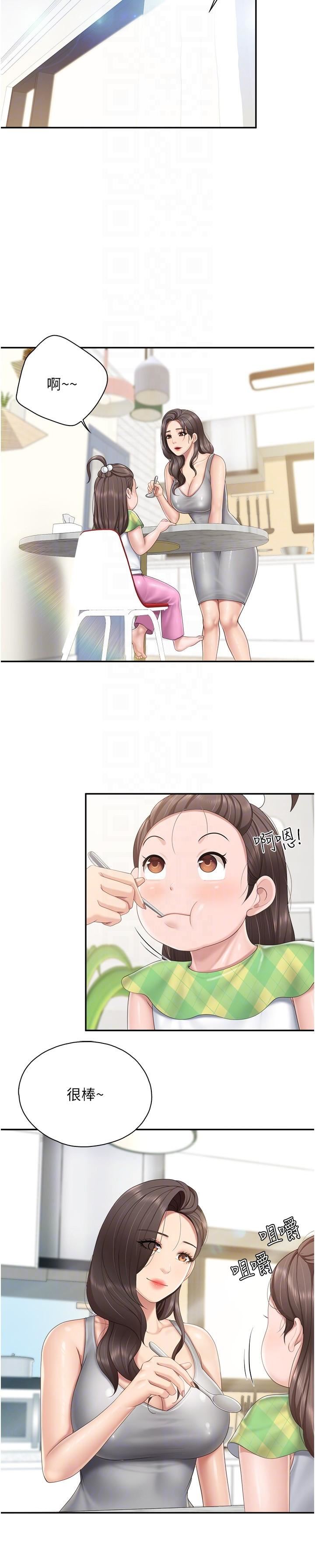 親子餐廳的媽媽們第76話-超出身體極限的射精