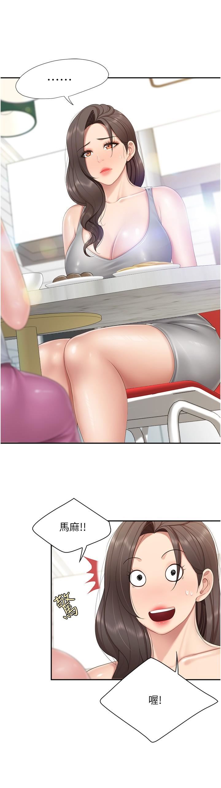 親子餐廳的媽媽們第76話-超出身體極限的射精