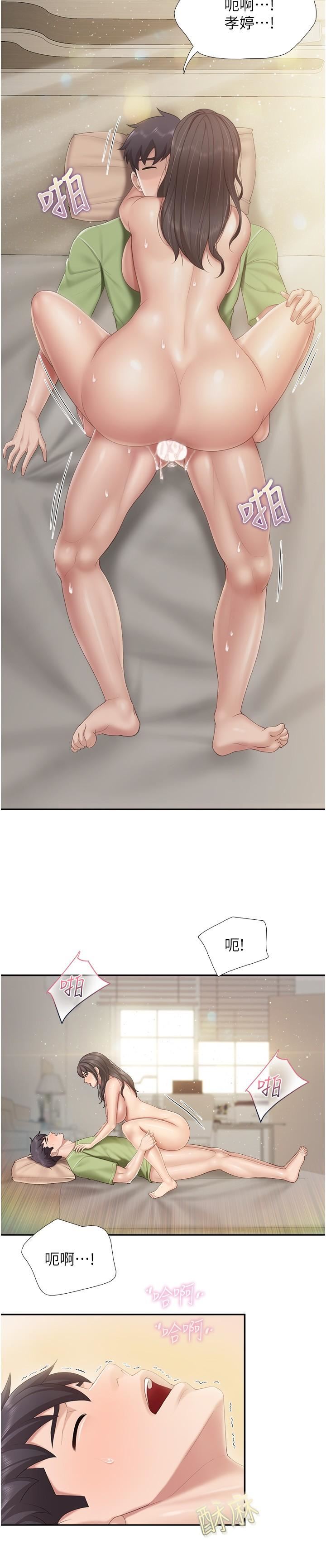 親子餐廳的媽媽們第76話-超出身體極限的射精