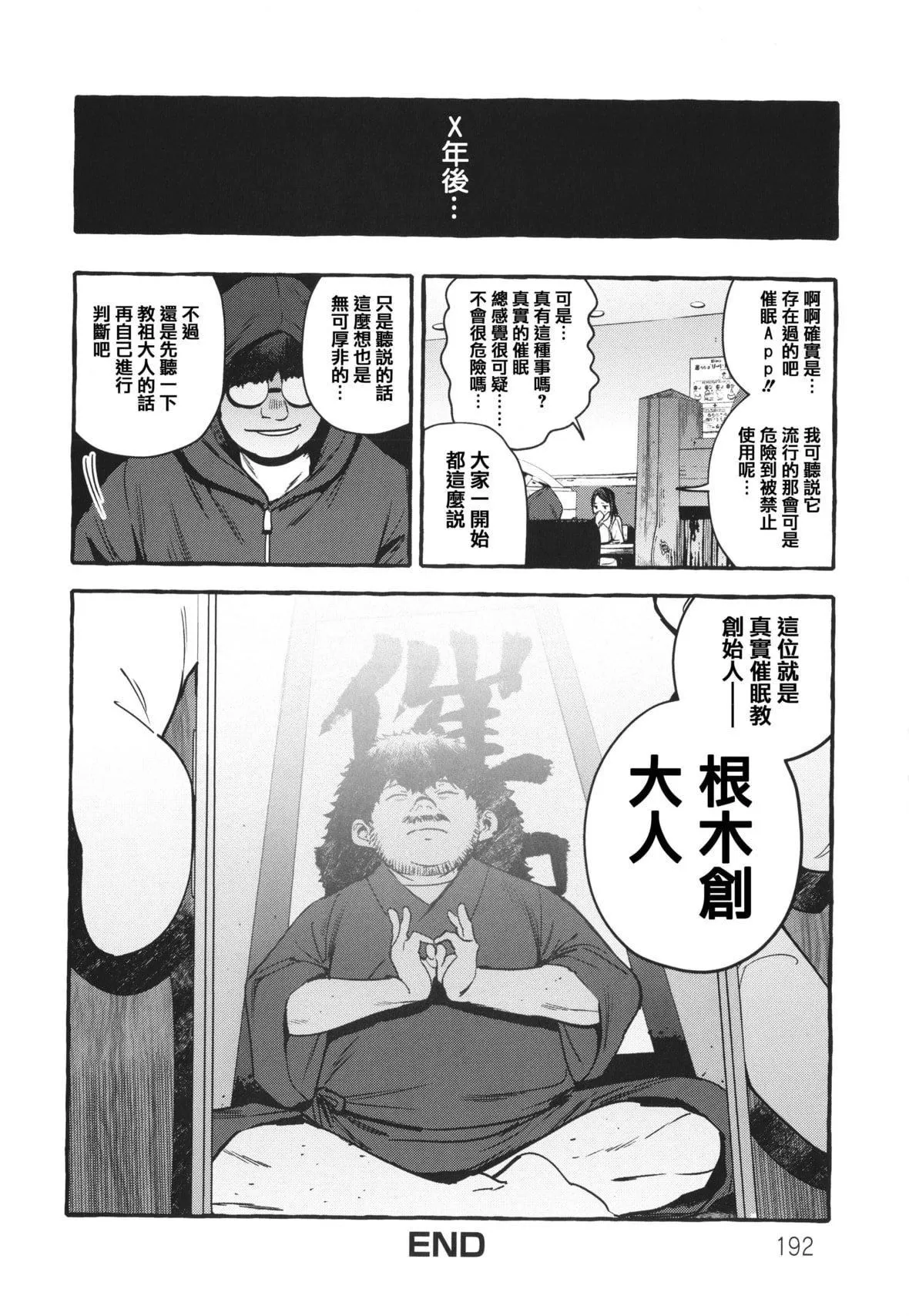 [伊丹]人の彼女に犯りたい放題イラストカード[篆儀通文書坊漢化][伊丹]人の彼女に犯りたい放題+イラストカード[篆儀通文書坊漢化]