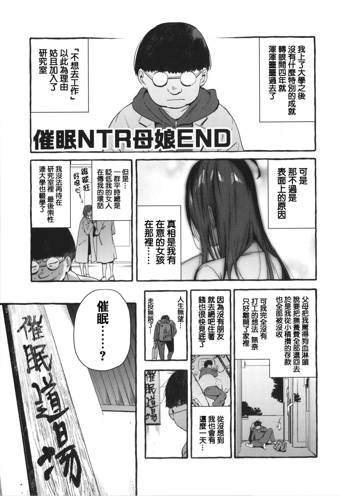 [伊丹]人の彼女に犯りたい放題イラストカード[篆儀通文書坊漢化][伊丹]人の彼女に犯りたい放題+イラストカード[篆儀通文書坊漢化]
