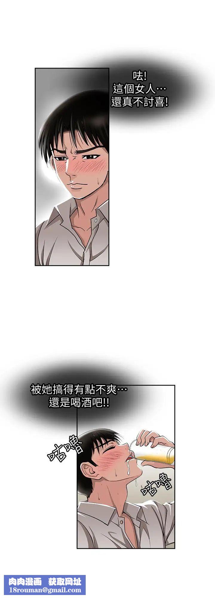 別人的老婆第7話-自由奔放的人妻們