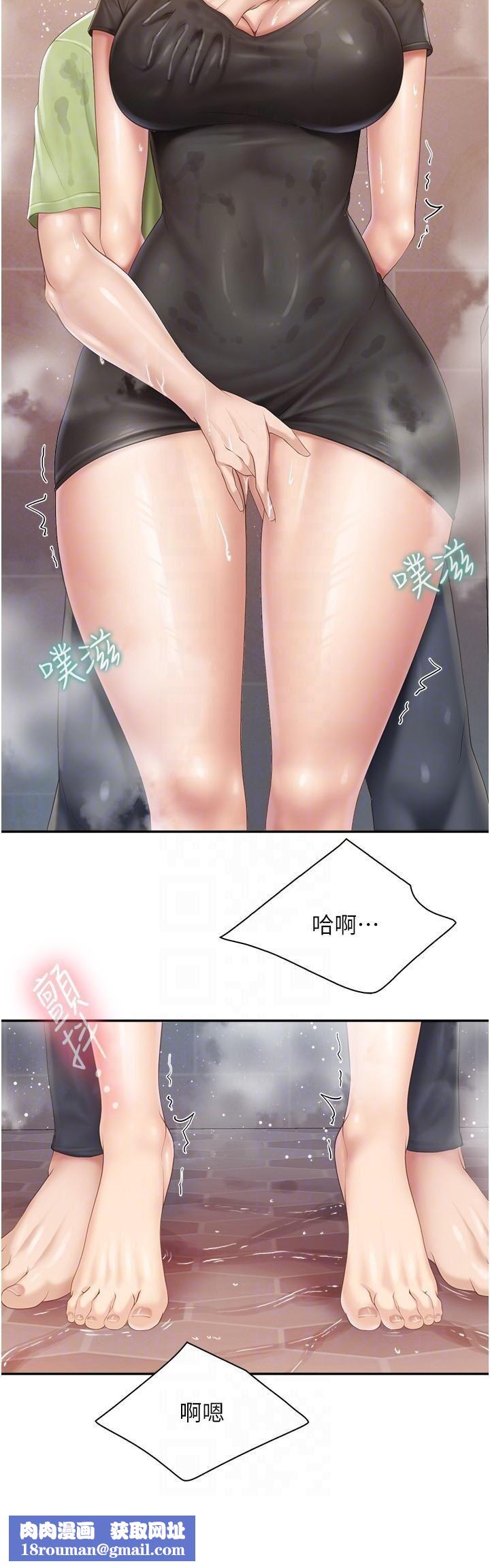 亲子餐厅的妈妈们第78话-压迫感十足的乳交