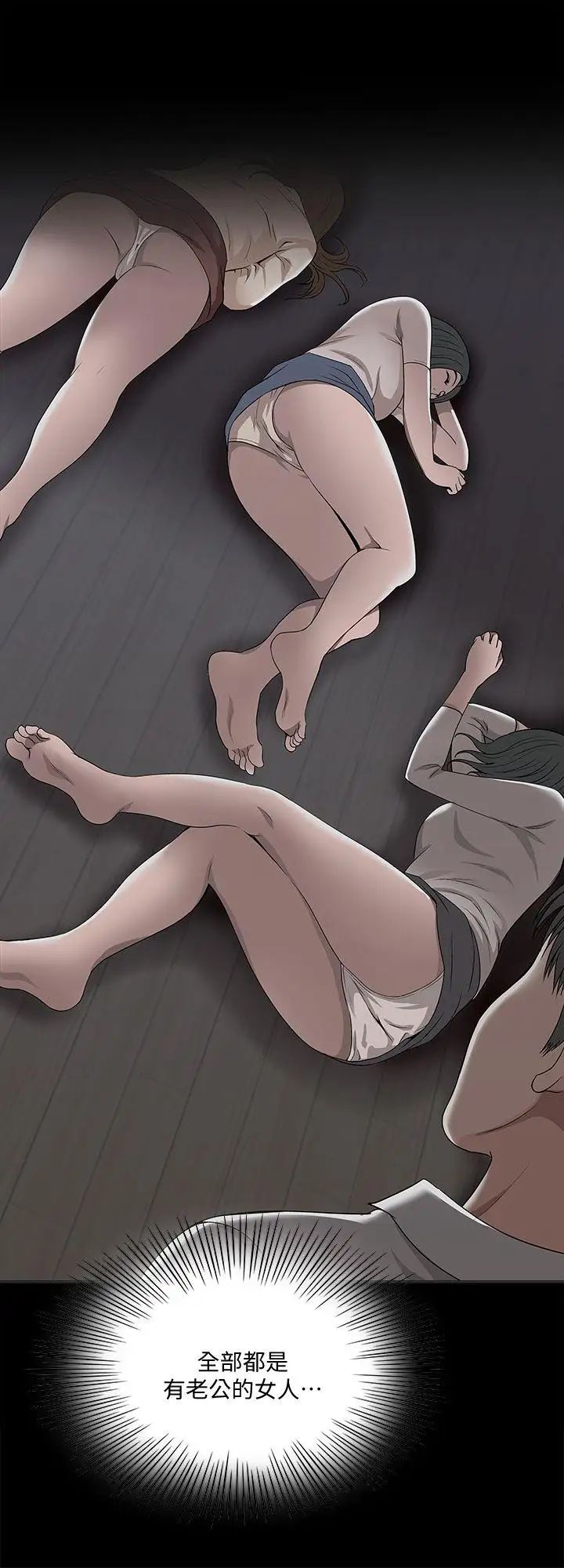 别人的老婆第7话-自由奔放的人妻们