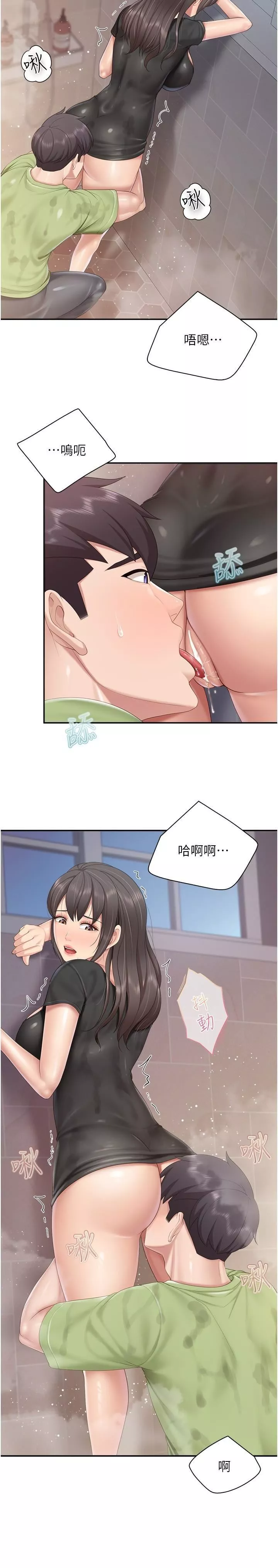 親子餐廳的媽媽們第78話-壓迫感十足的乳交
