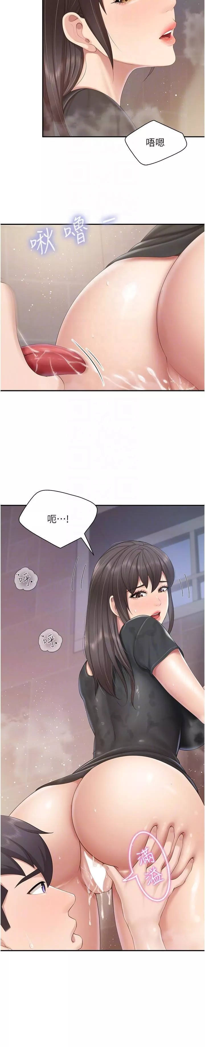 親子餐廳的媽媽們第78話-壓迫感十足的乳交