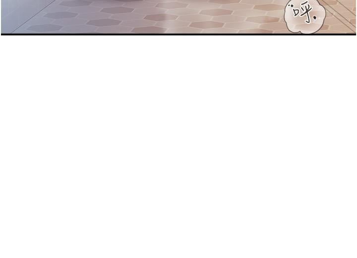 親子餐廳的媽媽們第79話-姐夫專用的「通道」