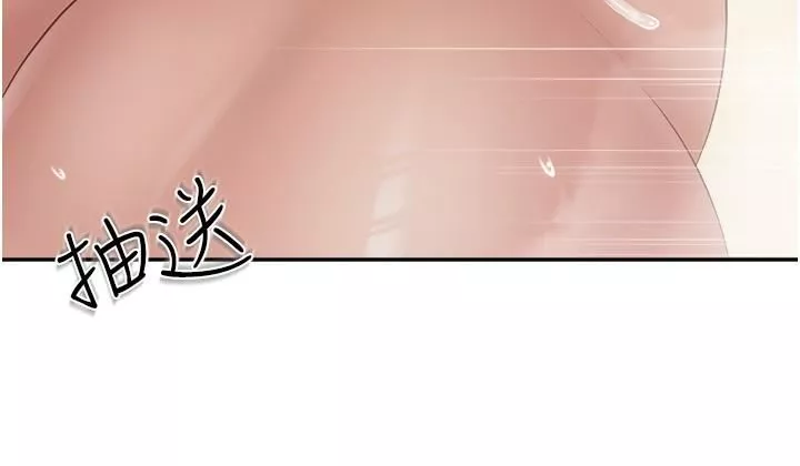 親子餐廳的媽媽們第79話-姐夫專用的「通道」