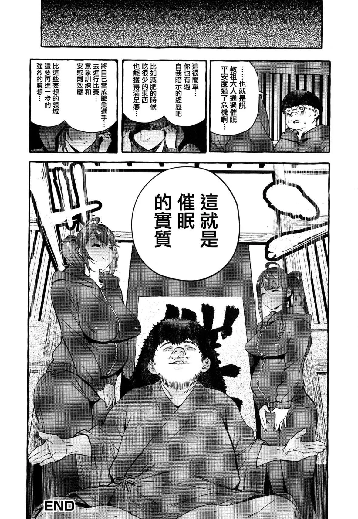 [伊丹]人の彼女に犯りたい放题イラストカード[篆仪通文书坊汉化]-[伊丹]人の彼女に犯りたい放题+イラストカード[篆仪通文书坊汉化] - 图片 226