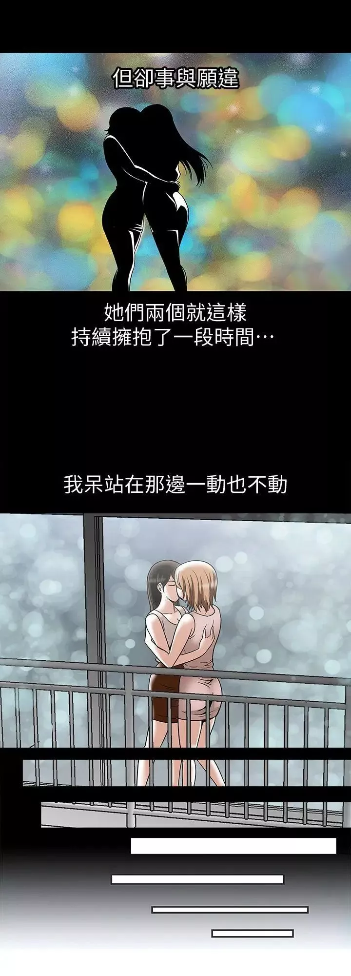 別人的老婆第9話-對別的男人發情的母狗
