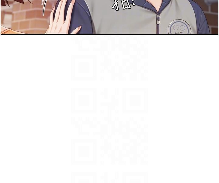 親子餐廳的媽媽們第80話-讓我硬起來就倒頭大睡?