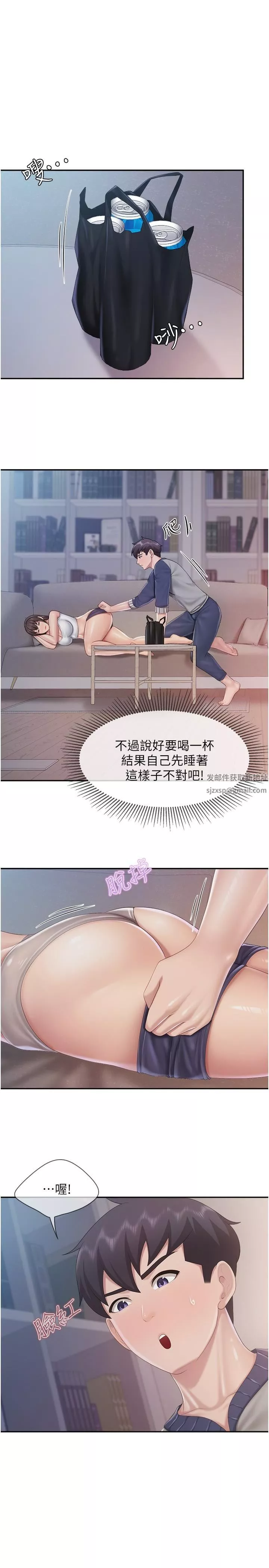 亲子餐厅的妈妈们-第80话-让我硬起来就倒头大睡? - 图片 23