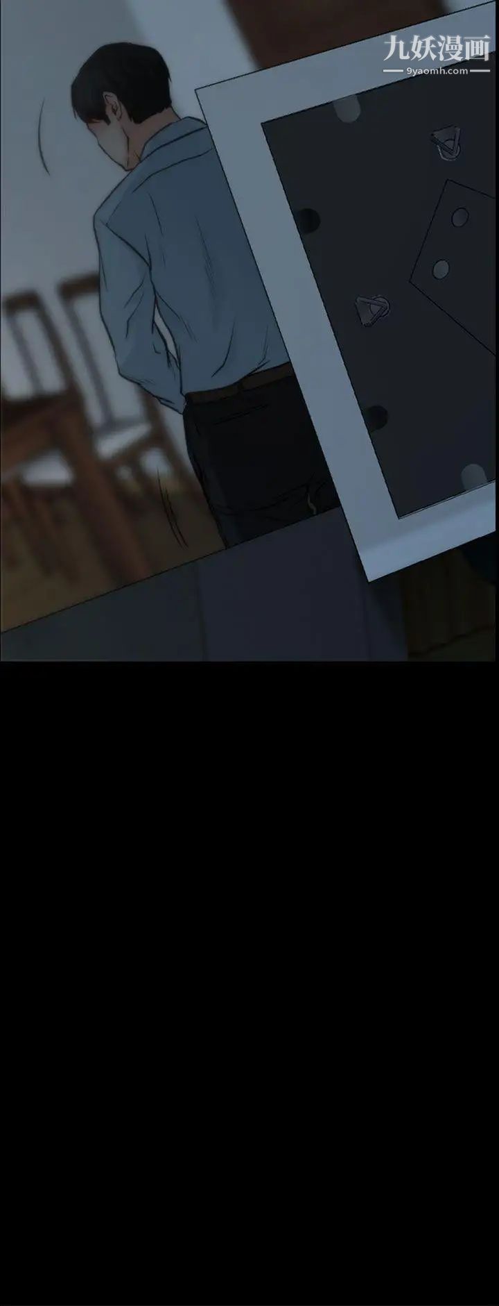 猜不透的心第7话