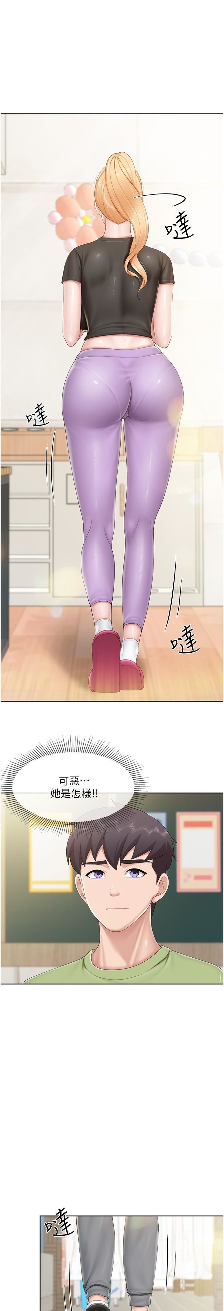 亲子餐厅的妈妈们第82话-今天的点心是阿姨